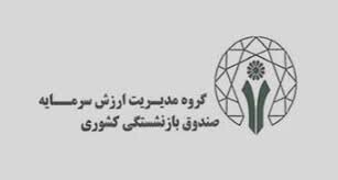 ارزش روز پرتفوی بورسی مدیریت چقدر است؟